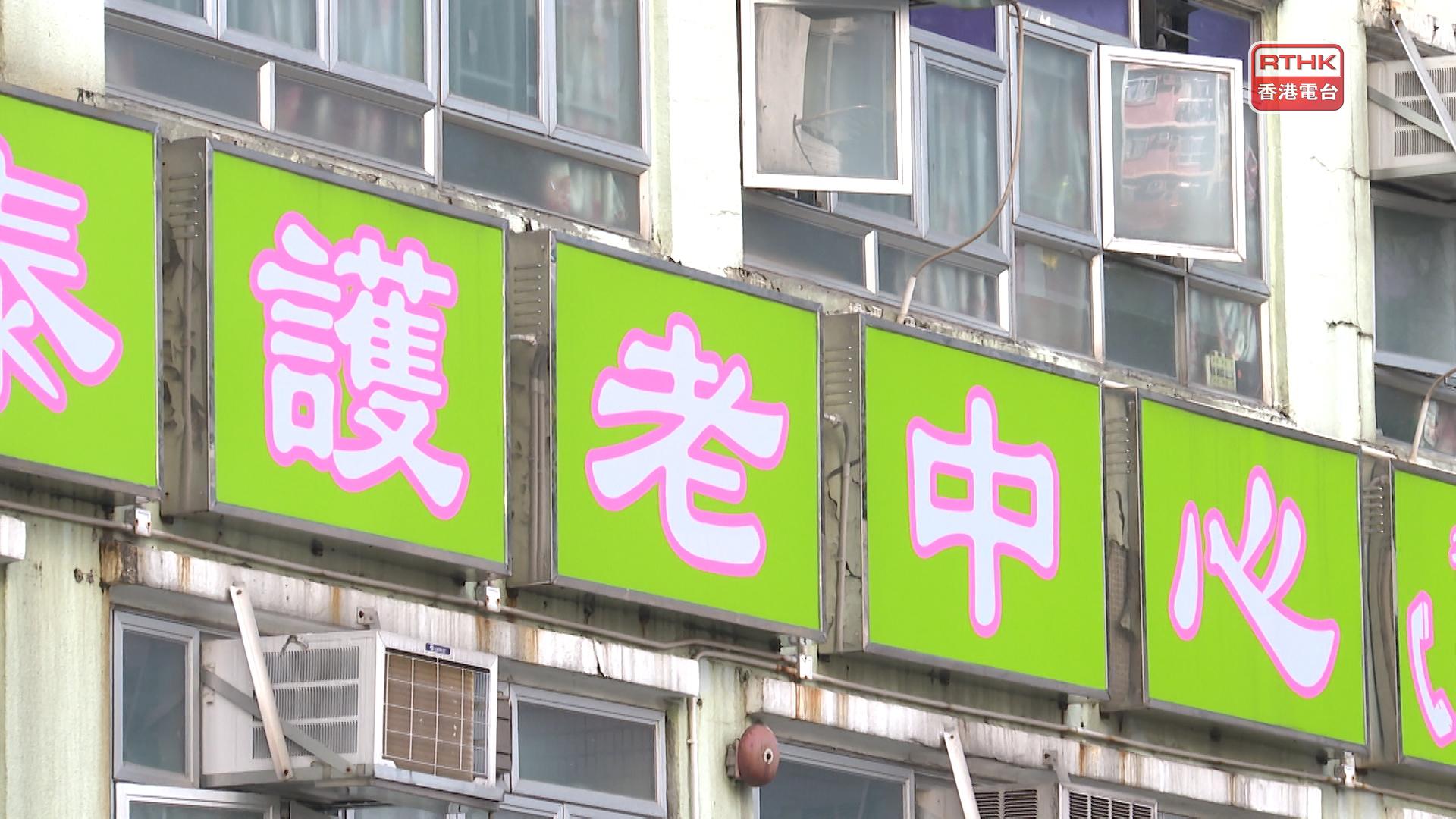 中大醫學院公共衞生及基層醫療學院助理教授郭健安教授建議安老院舍院友接種新冠疫苗的加強劑(第三針及第四針)和流感疫苗。