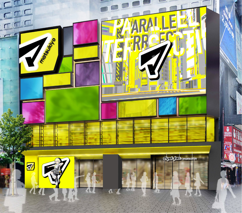 松本清香港銅鑼灣旗艦店10.21開幕。