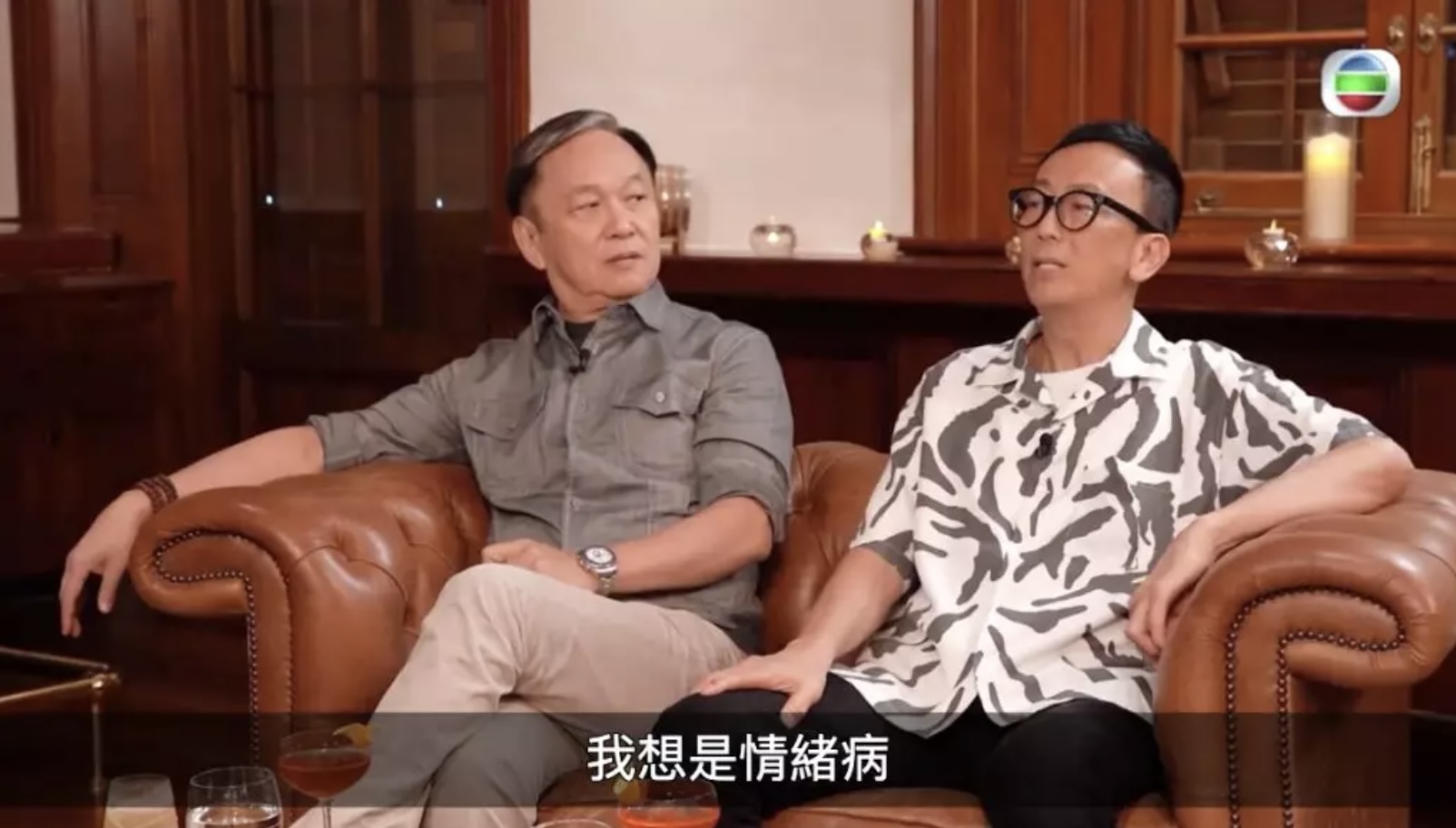 鄭丹瑞曾在TVB清談節目《諸朋好友》中透露,自己年輕時患有情緒病。