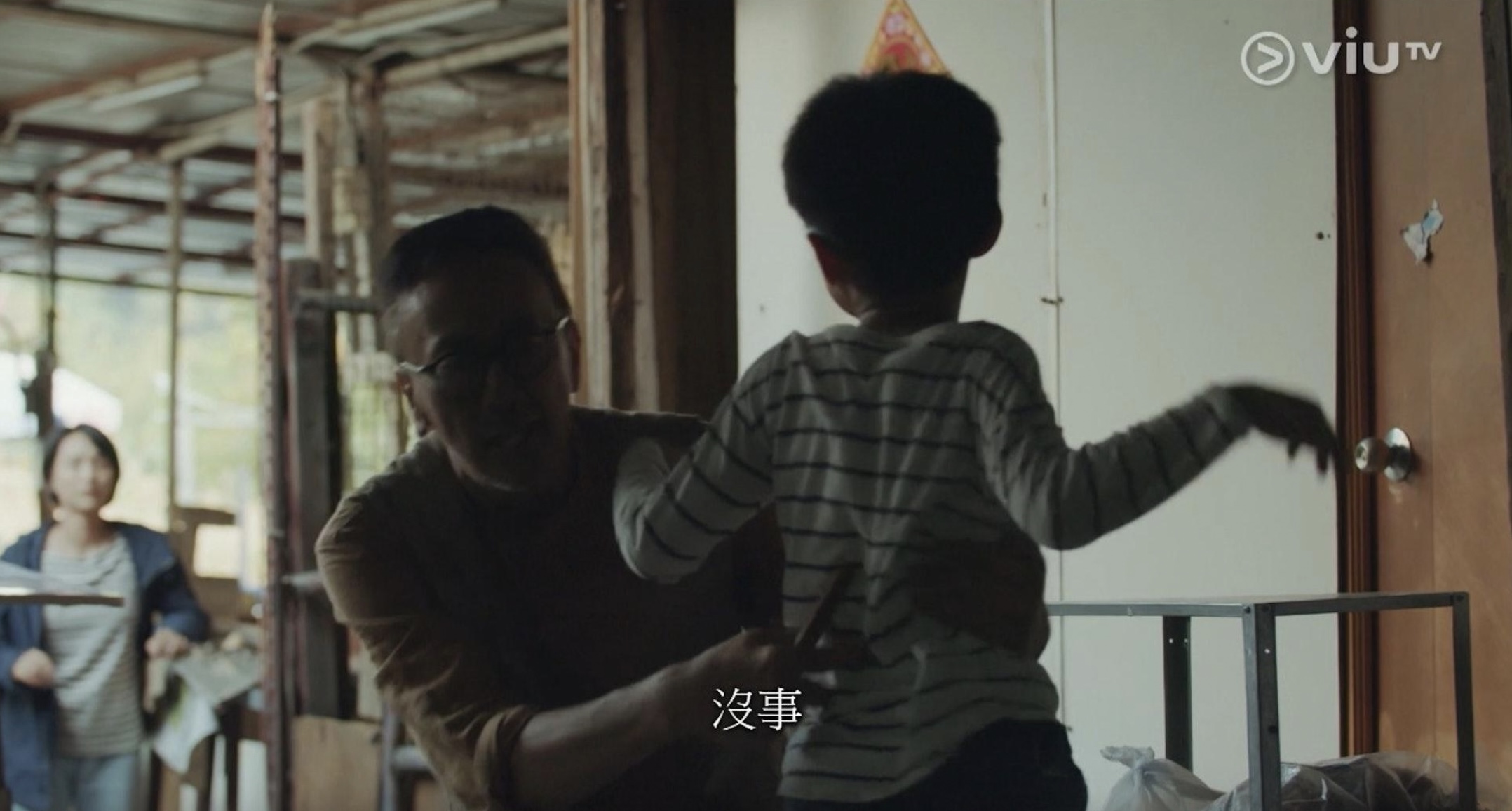 劇中聰聰因害怕拿起生果刀亂揮舞。