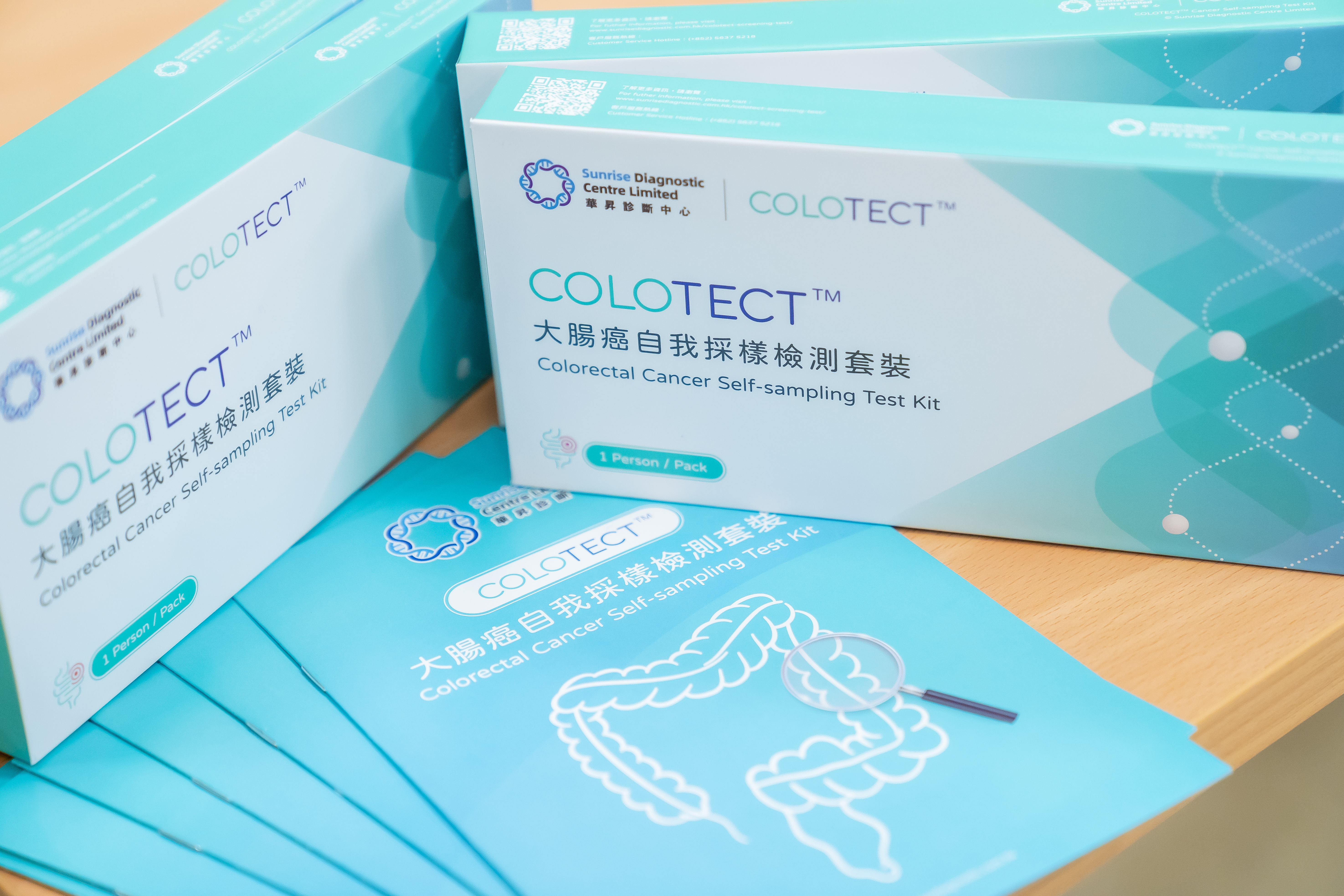 大腸癌自我採樣檢測套裝。