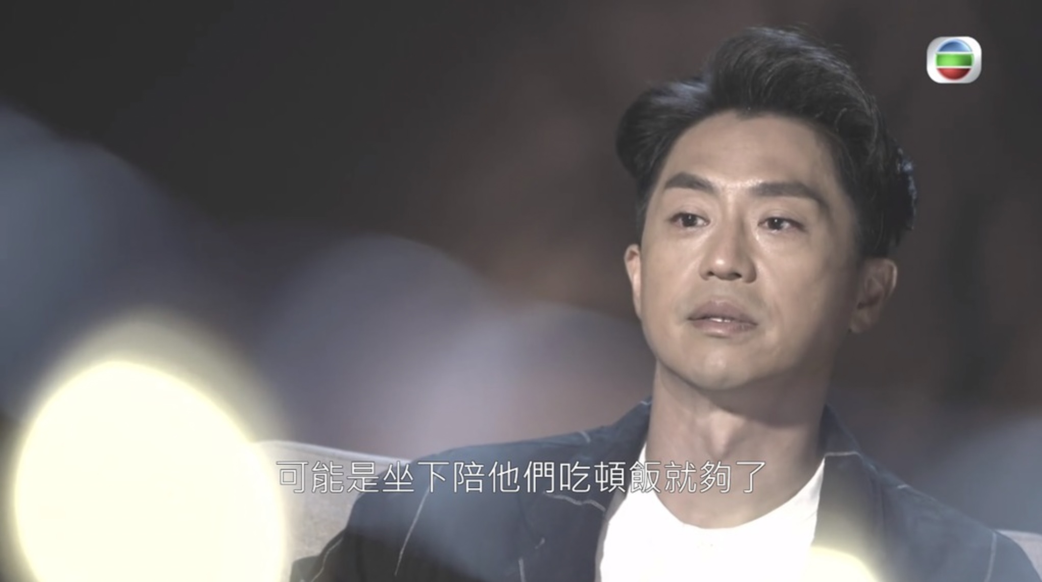 森美在節目中感慨眼濕濕。