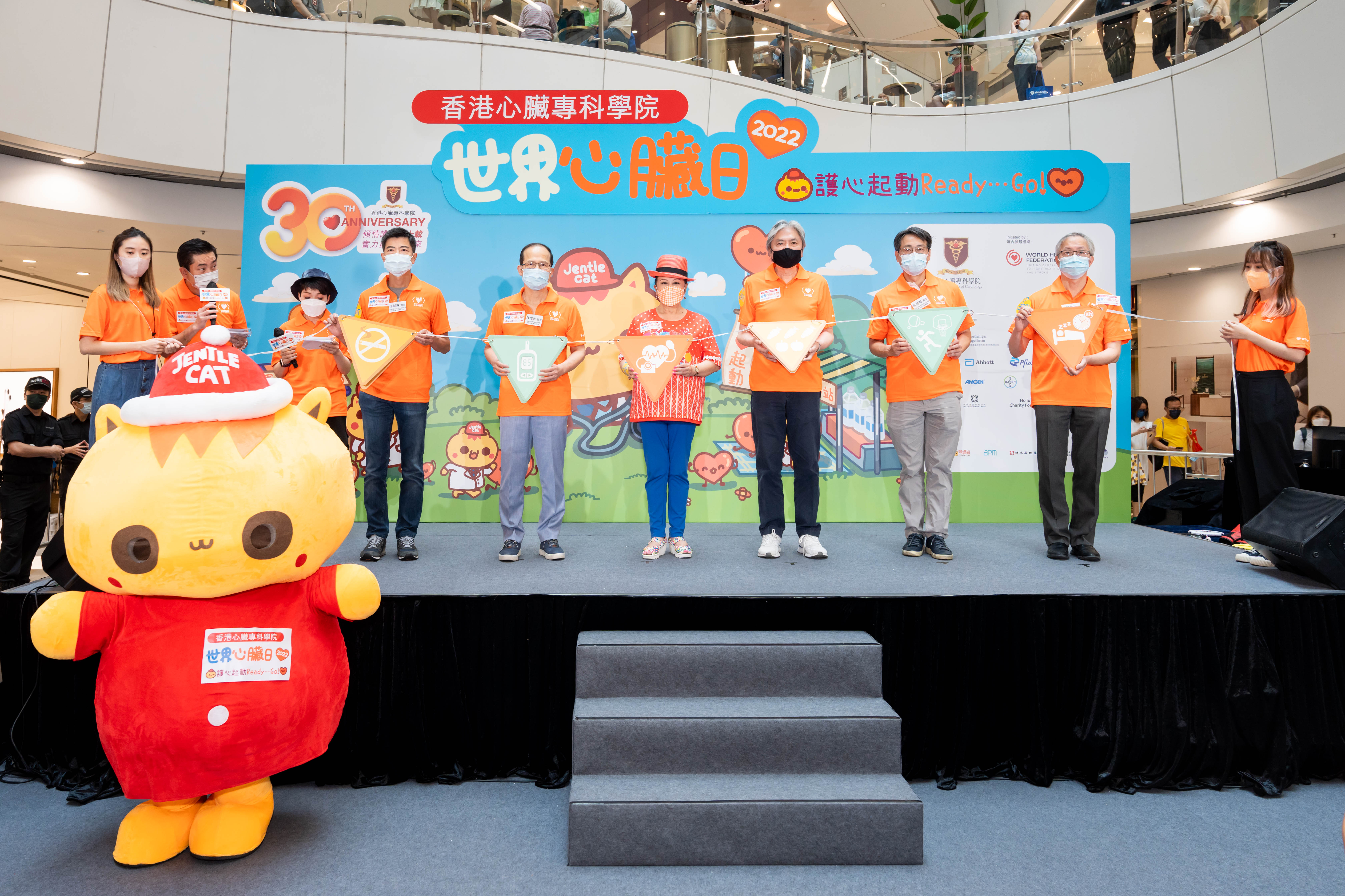 世界心臟日2022 心臟健康嘉年華開幕儀式,(左起) 香港心臟專科學院義務秘書暨世界心臟日籌委會委員徐健霖醫生、香港心臟專科學院院長暨世界心臟日籌委會主席陳偉光醫生、世界心臟日2022星級愛心大使薛家燕女士、世界心臟日的健康榮譽大使曾俊華先生、香港心臟專科學院候任院長暨世界心臟日籌委會委員梁達智醫生、香港心臟專科學院義務司庫暨世界心臟日籌委會委員陳國強醫生。