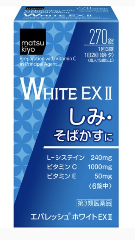 松本清MK EVERESH 美白丸 EX Ⅱ (270粒)。