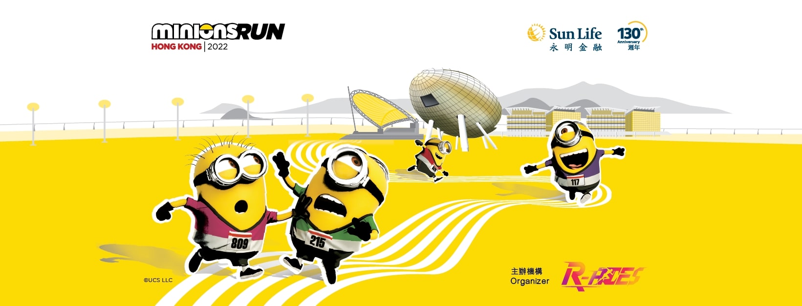 今年Minions Run Hong Kong 2022移師至香港科學園舉行。