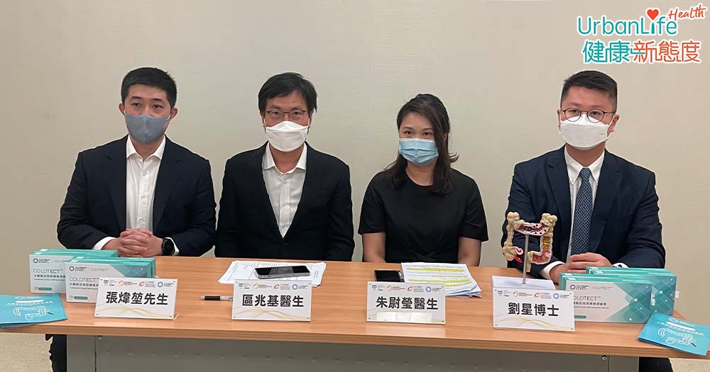 華昇診斷中心有限公司銷售及市場總監張煒堃(左一)、香港綜合腫瘤中心臨床腫瘤科專科醫生區兆基(左二)、中環醫療腸胃肝臟科專科醫生朱尉瑩(右二)、華昇診斷中心港澳台區域總經理劉星博士(右一)