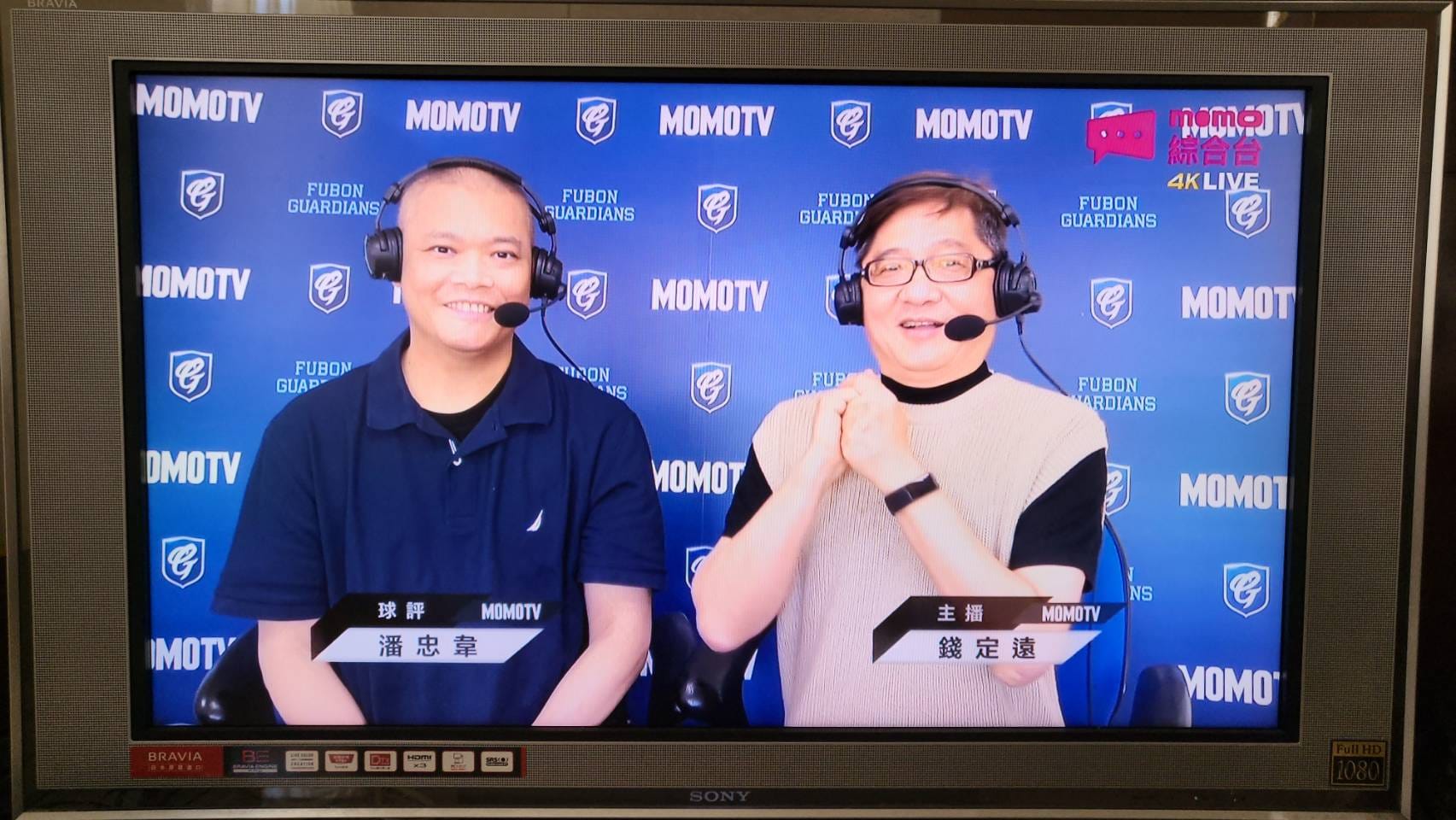 如今的他也是一位專業的球評。