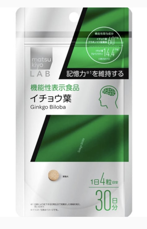 松本清MKLAB 銀杏葉 120粒。