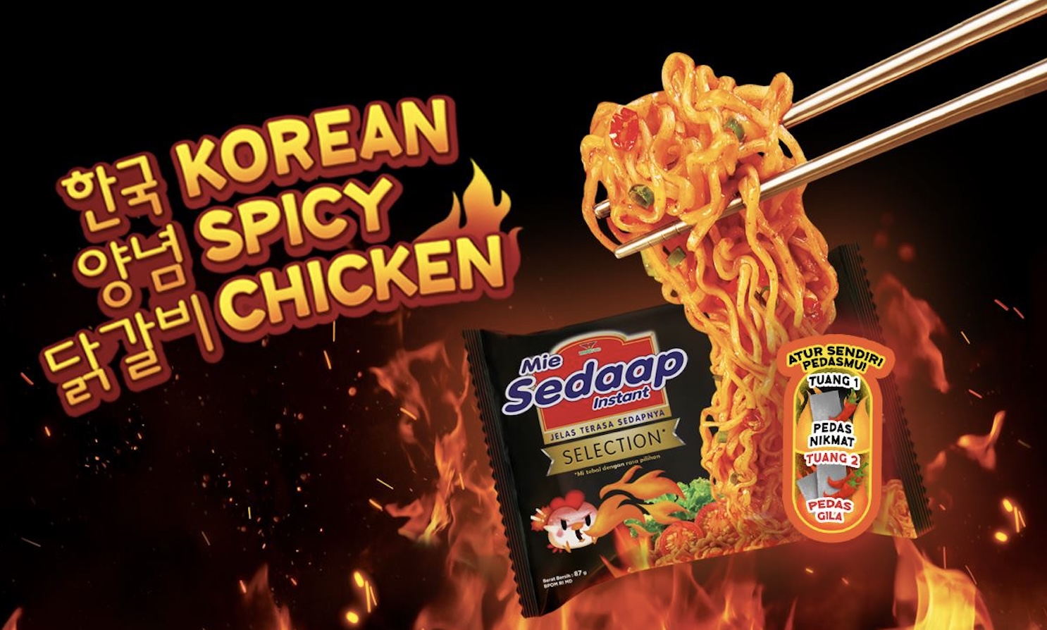 韓式辣味雞撈麵(Korean Spicy Chicken)