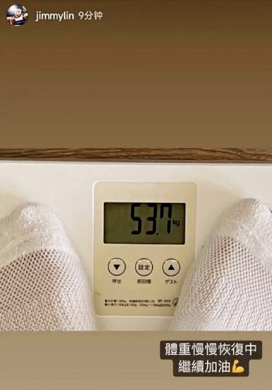 林志穎在休養期間體重暴跌。
