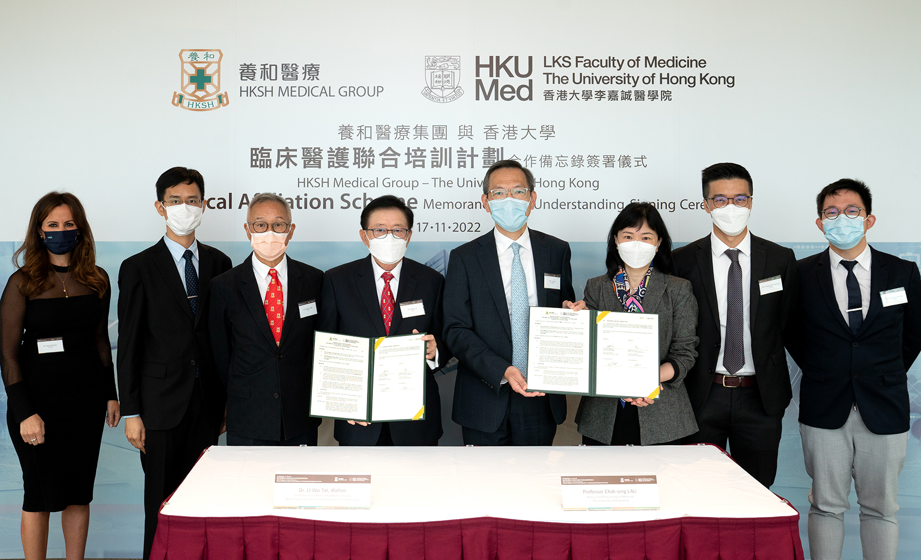 多年來,養和透過不同的培訓計劃、獎學金和助學金,支持本地的醫學培訓和 臨床研究。港大醫學院四名教授/學者獲李樹培醫學基金贊助展開前沿的醫學研 究,在合作備忘錄簽署儀式上他們也分享其科研計劃/成果。