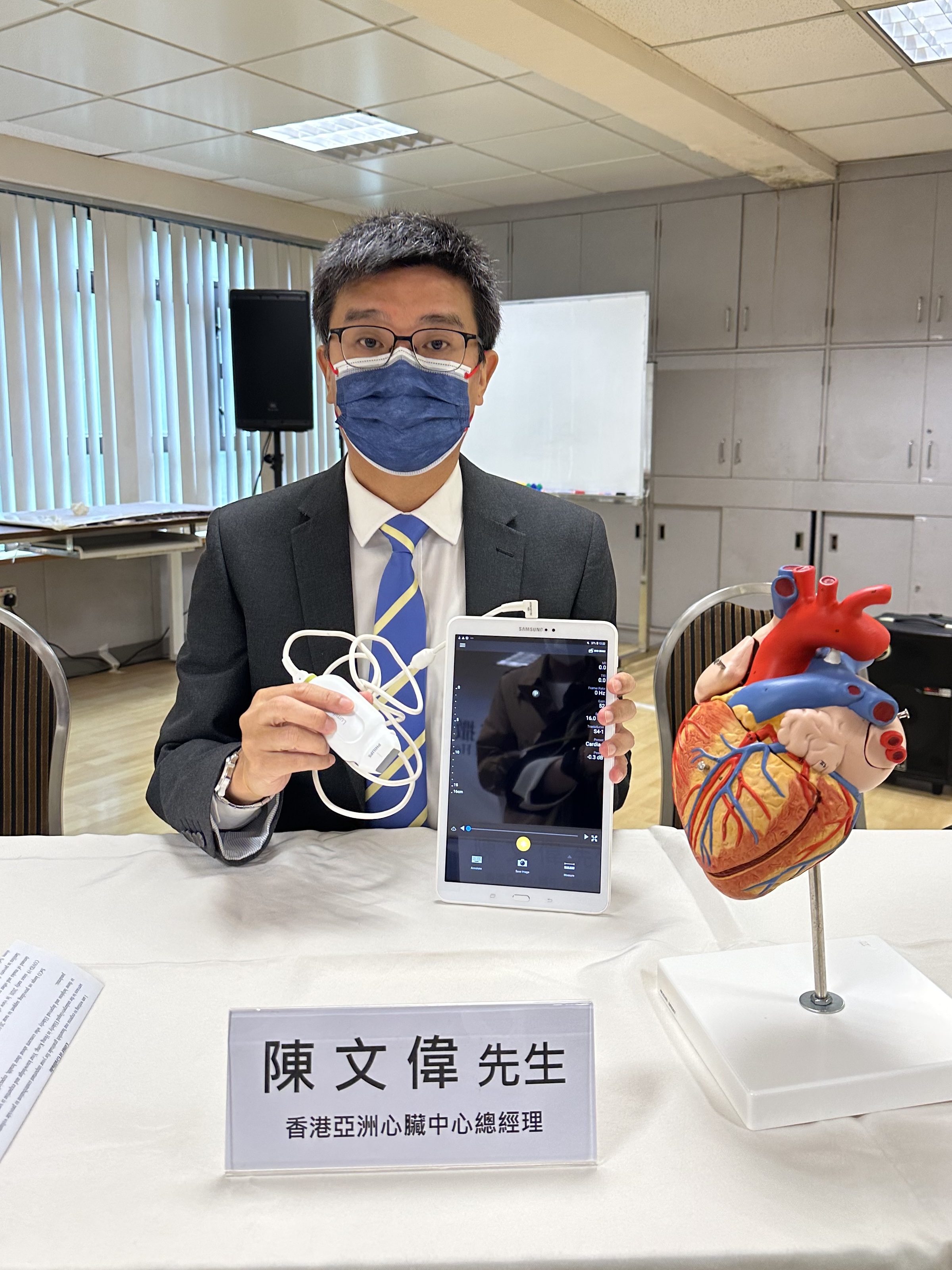 香港亞洲心臟中心進行了全港首個以心臟超聲波進行的社區篩查計劃，過程簡單快捷，可快速地完成篩查，且影像清晰，幫助醫生準確診斷，避免不必要和昂貴的造影檢查。