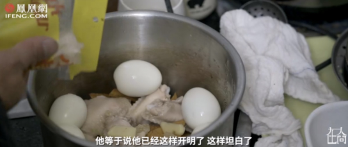 鄭華亦會為李平煮飯,無微不至地照顧他。