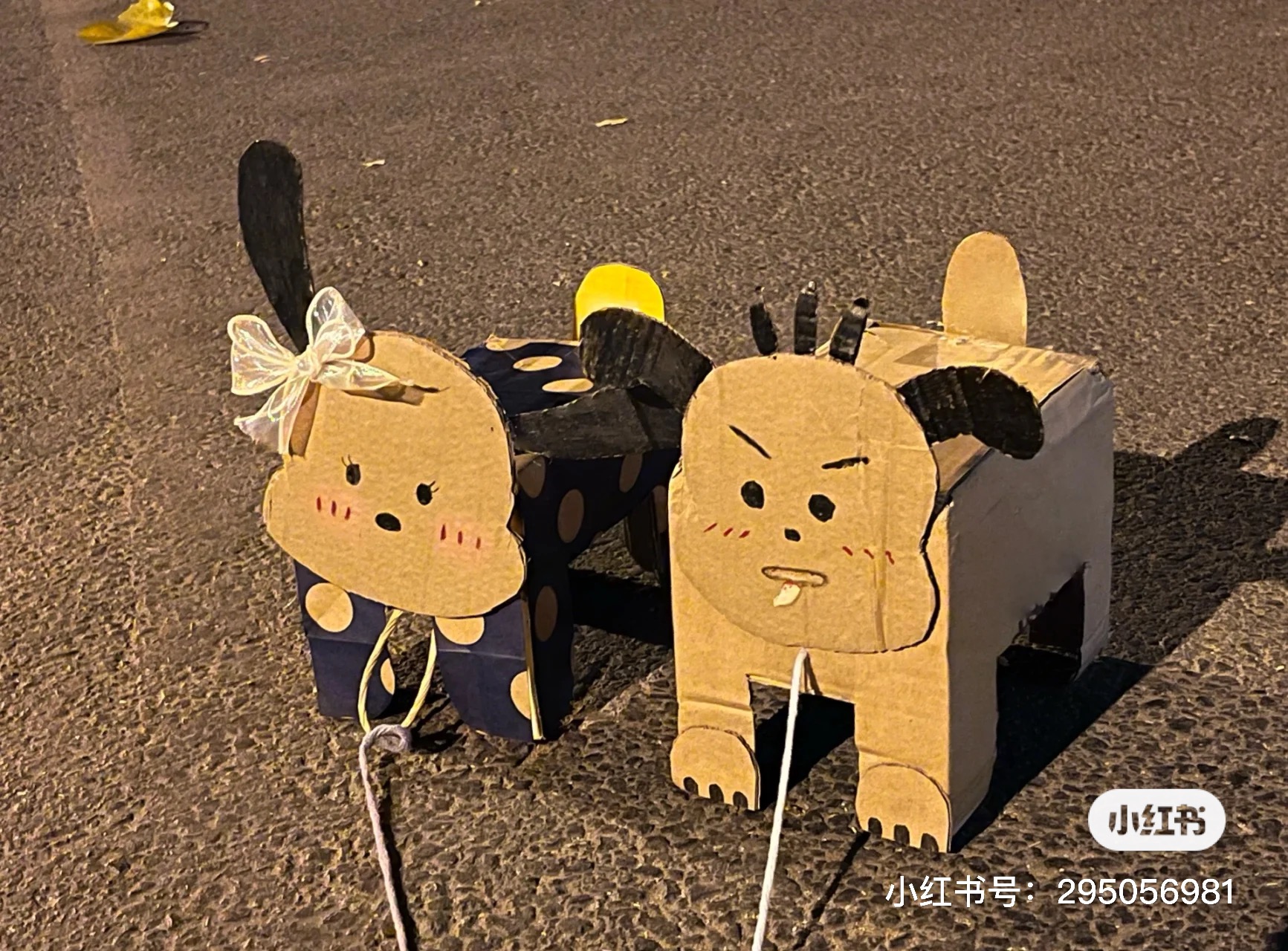 「紙盒狗」是用紙盒、紙板等紙質材料以手工製成的玩具狗。