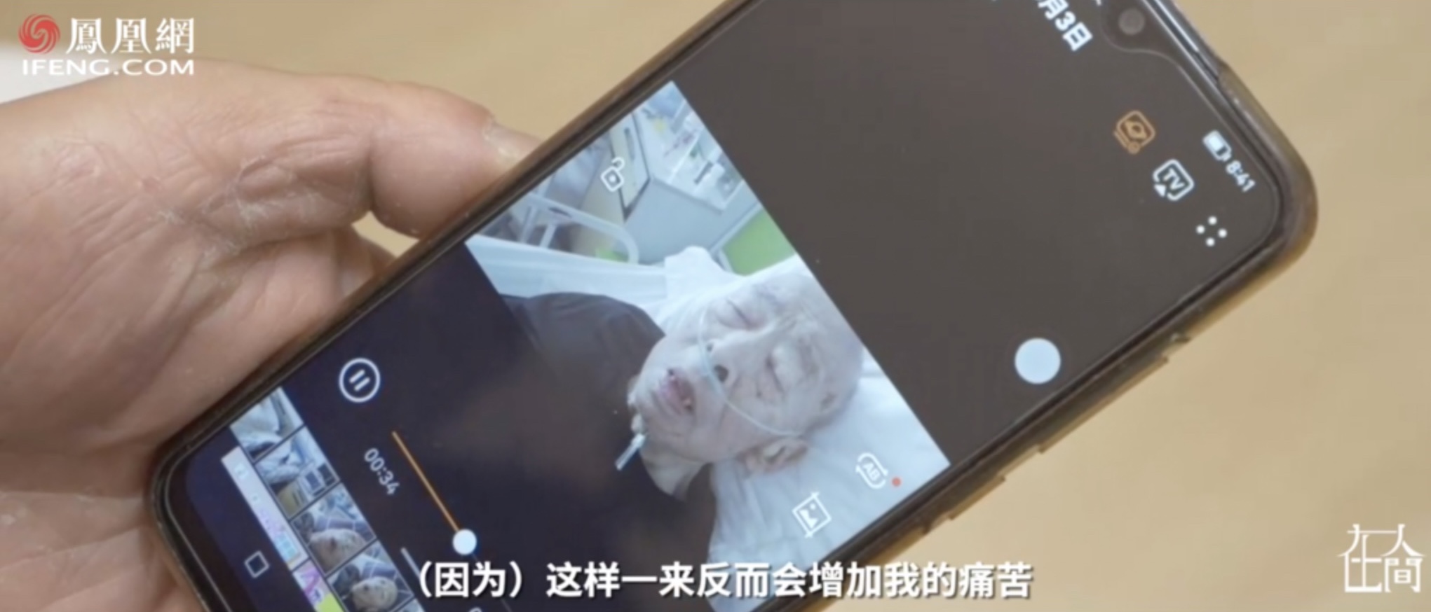 李平身體狀況大不如前,鄭華成為他的監護人,為他辦理事情。