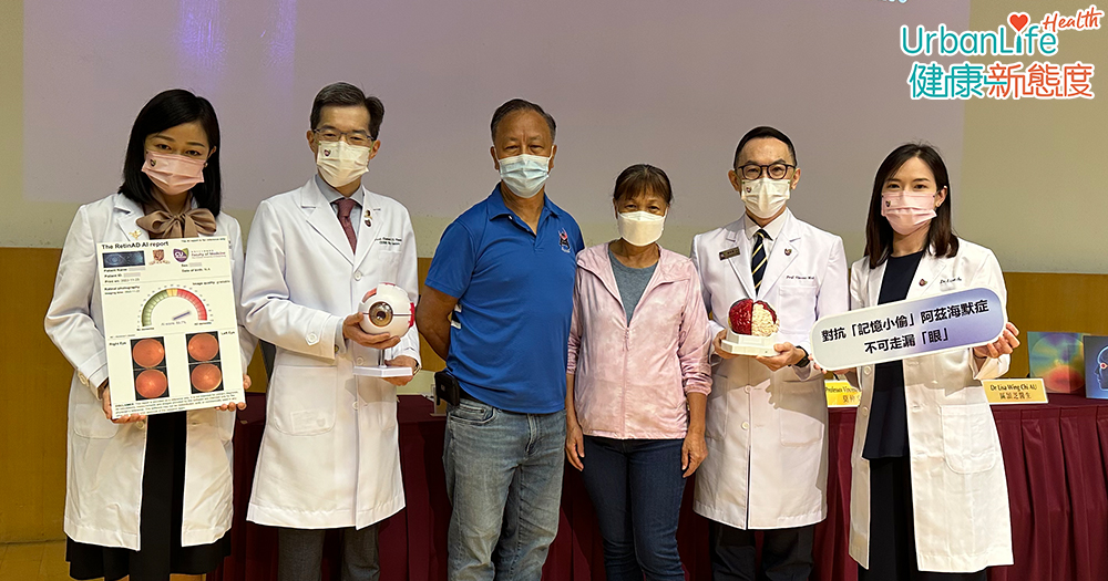 中大醫學院團隊成功研發全球首個人工智能系統,只需透過分析「眼底相」(視網膜圖像),便能偵測阿茲海默症,準確率達80%。