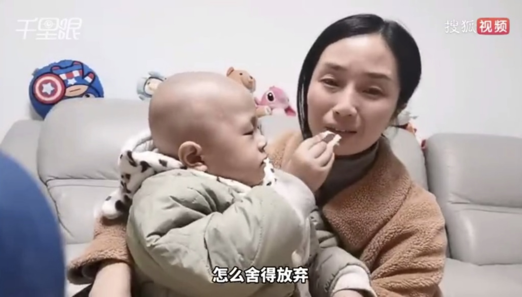 辰辰的媽媽心酸表示:「再難我們都不想放棄孩子」。