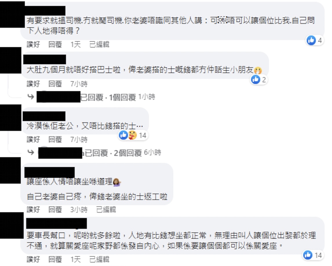 貼文引發網民熱議。