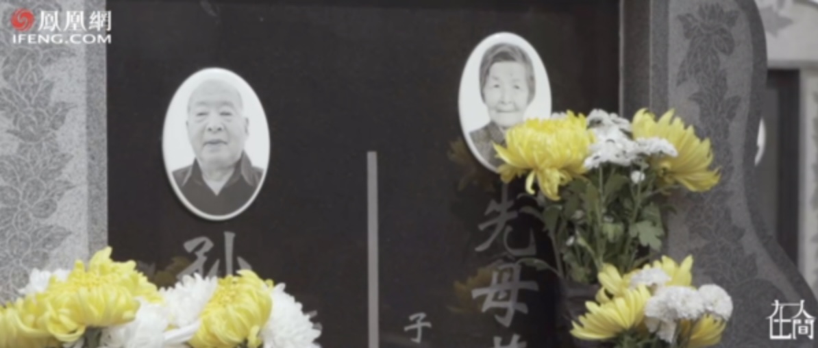 鄭華按李平遺願,讓他葬在母親旁邊。