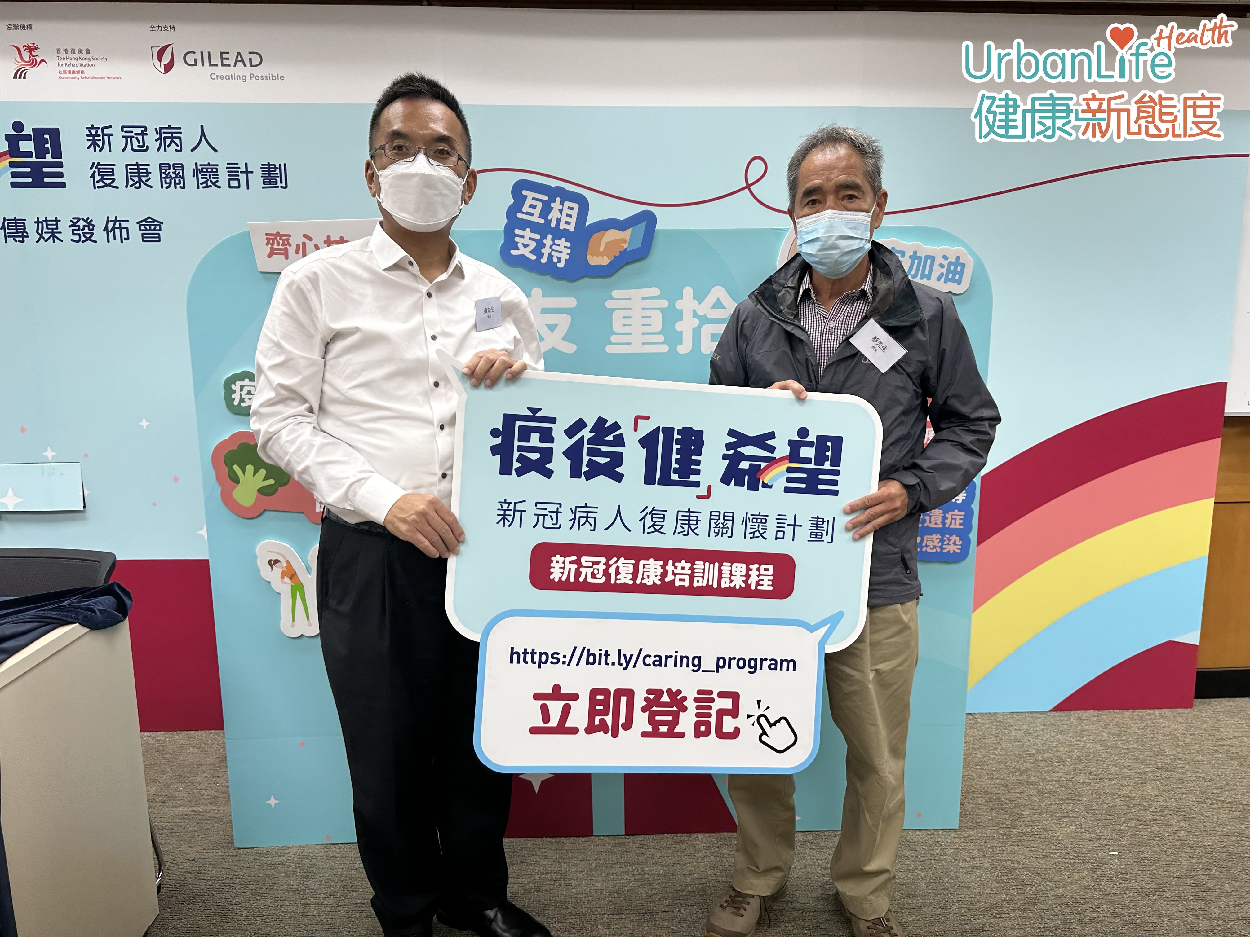 黃先生（左）與蔡先生（右）本身患長期病，近期感染新冠肺炎後皆出現不同後遺症，影響日常生活。