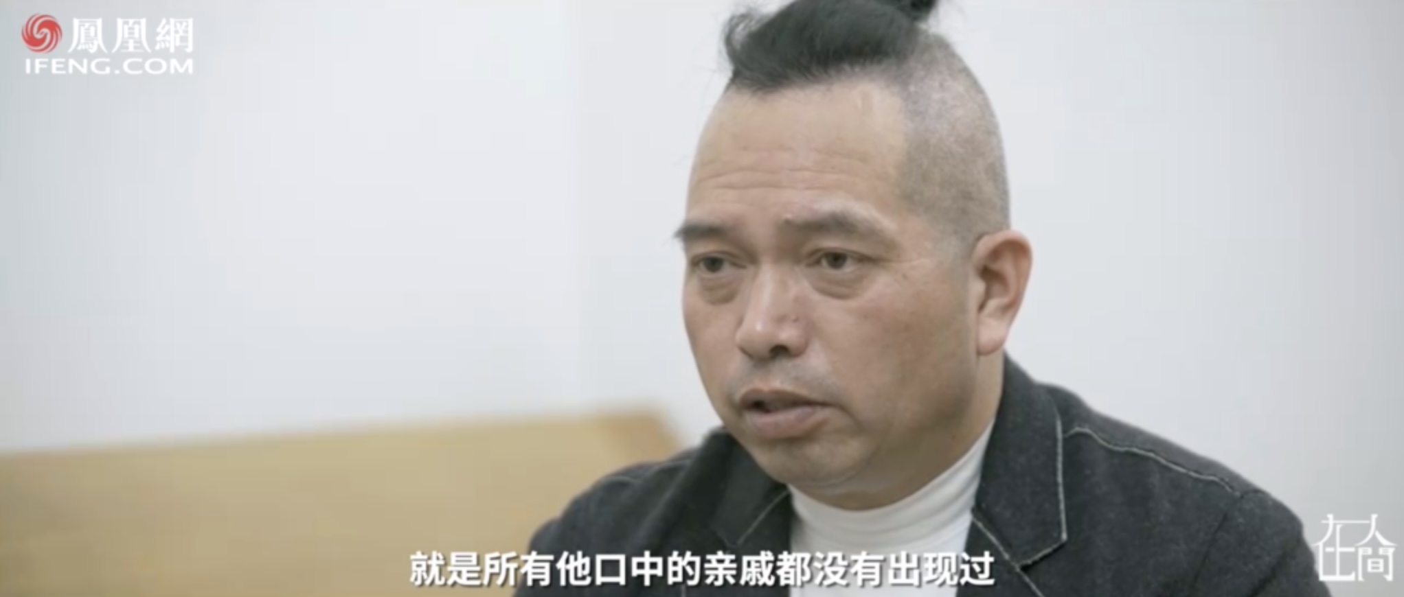 一名男子因好心攙扶獨居癌翁而結父子緣,照顧對方8年,獲贈所有遺產。