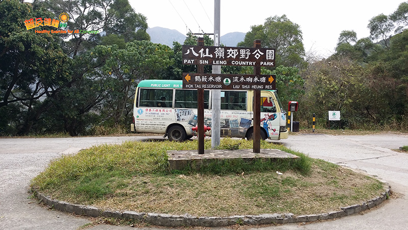 乘坐52B號專線小巴，於流水響道坳頂迴旋處下車，沿流水響水塘道步行約30分鐘，便可抵達營地。