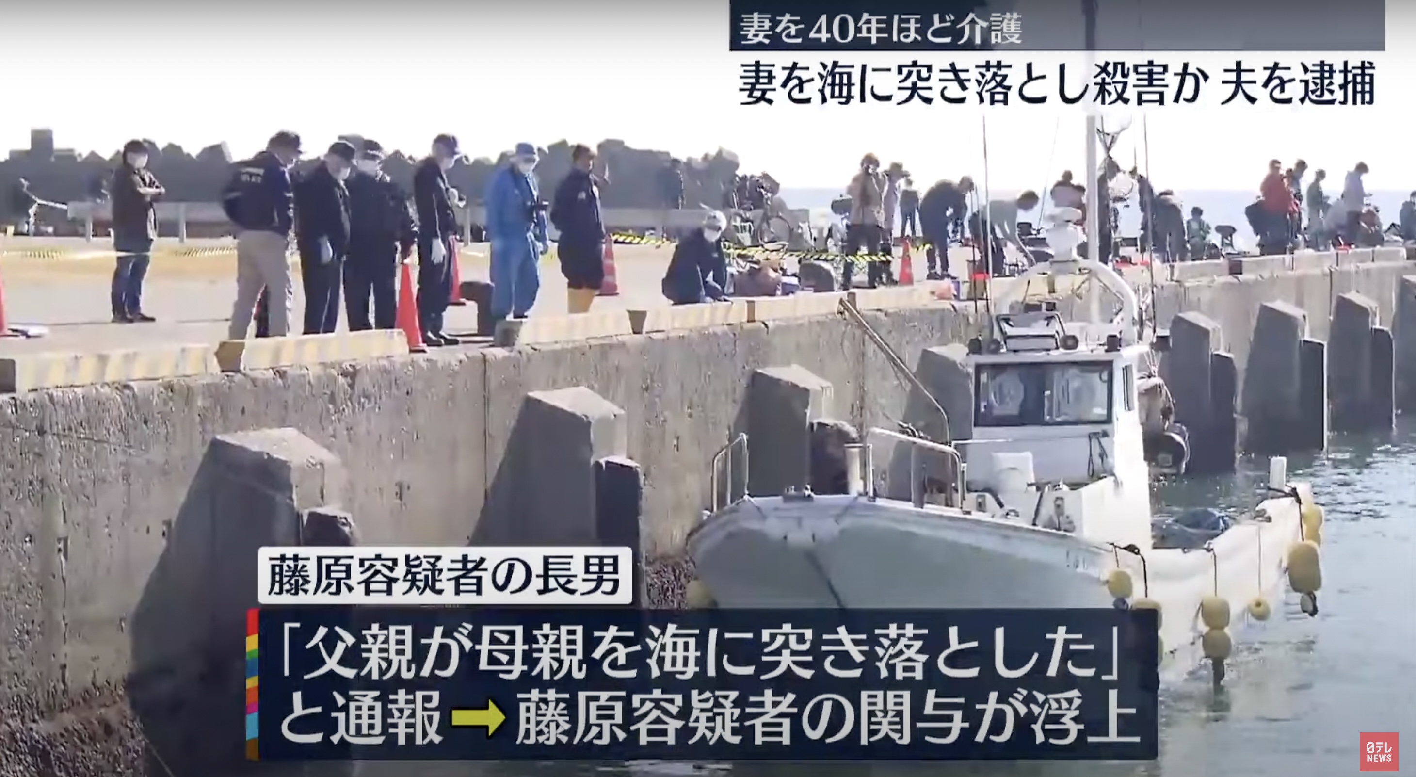 目前,警方表示仍需要調查老翁殺人的動機。