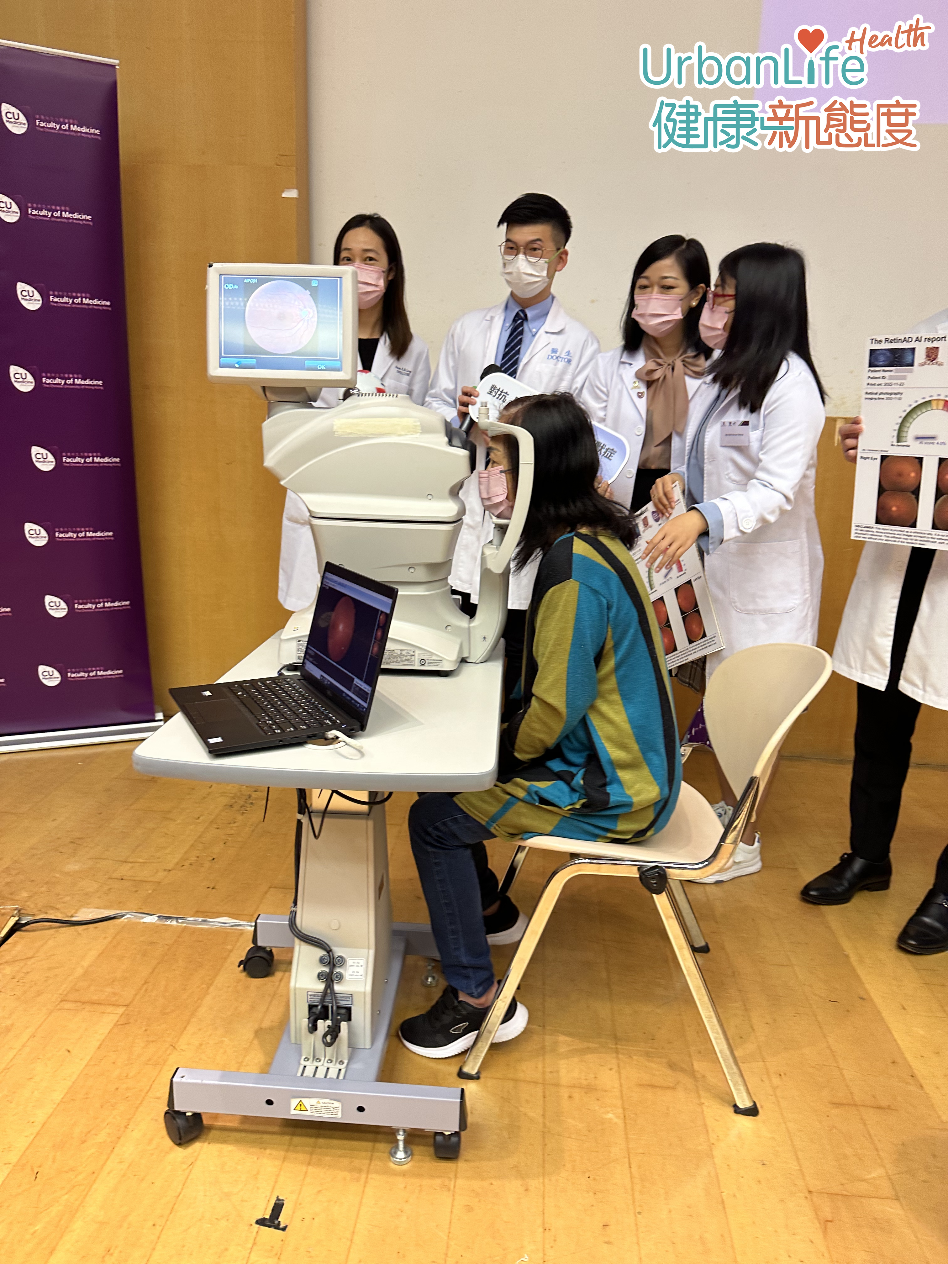 利用新系統檢查的過程快捷,需時不到5分鐘,滴眼藥水放大瞳孔後,把頭移近拍攝儀器,每隻眼影兩張眼底相,再傳至人工智能系統,便能取得報告。