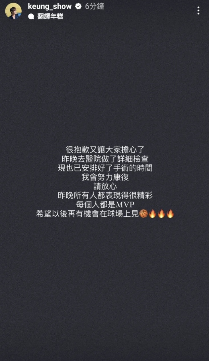 12日姜濤在IG限時動態報平安。