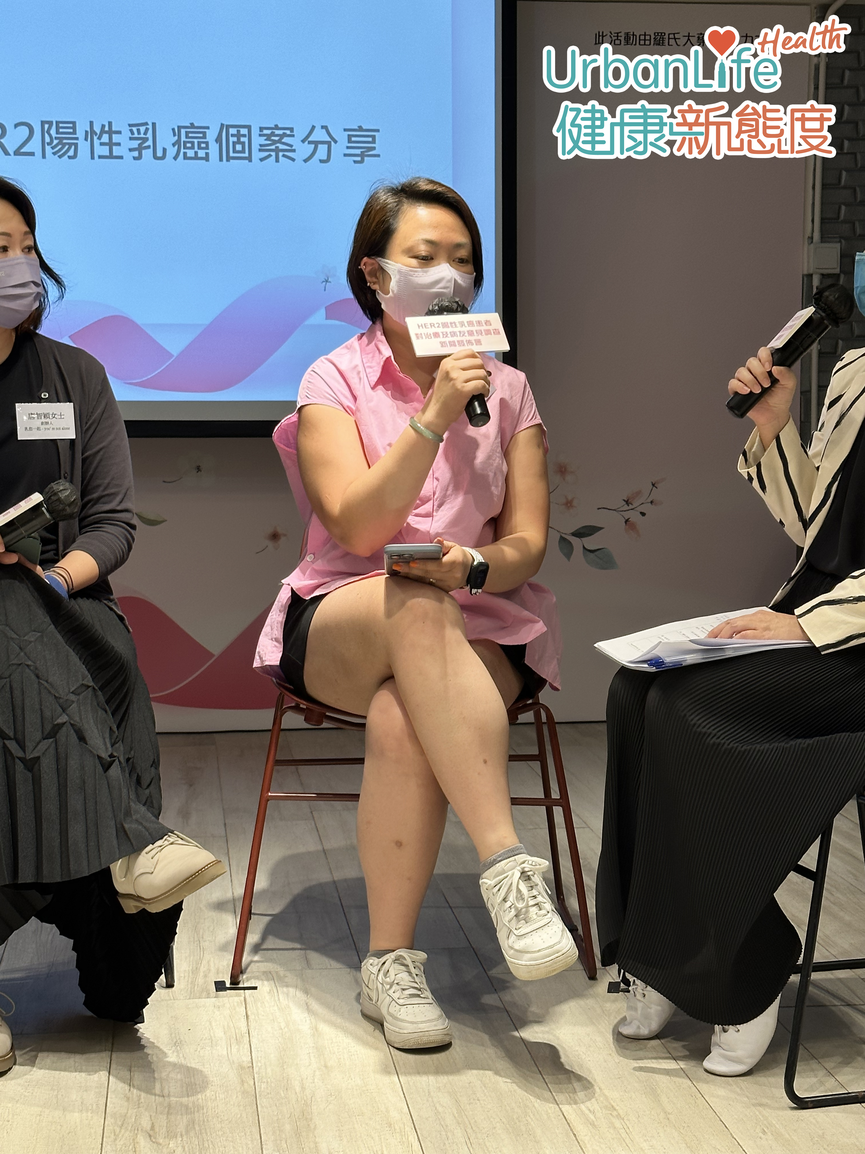 HER2陽性乳癌患Simy分享,確診乳癌等待手術期間認識到病友組織,發現不少人會先接受藥物治療縮小腫瘤,故決定變陣先接受雙鏢靶治療,成功把腫瘤縮小至1.5厘米才進行手術,並保留到乳頭。