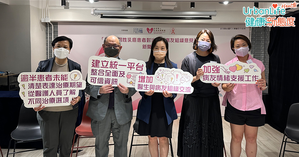 (左起)全球華人乳癌組織聯盟主席王天鳳女士Mary、臨床腫瘤科專科張寬耀醫生、臨床 腫瘤科專科張天怡醫生、you’re not alone創辦人唐智穎女士Jacqueline及HER2陽性乳癌患者Simy。