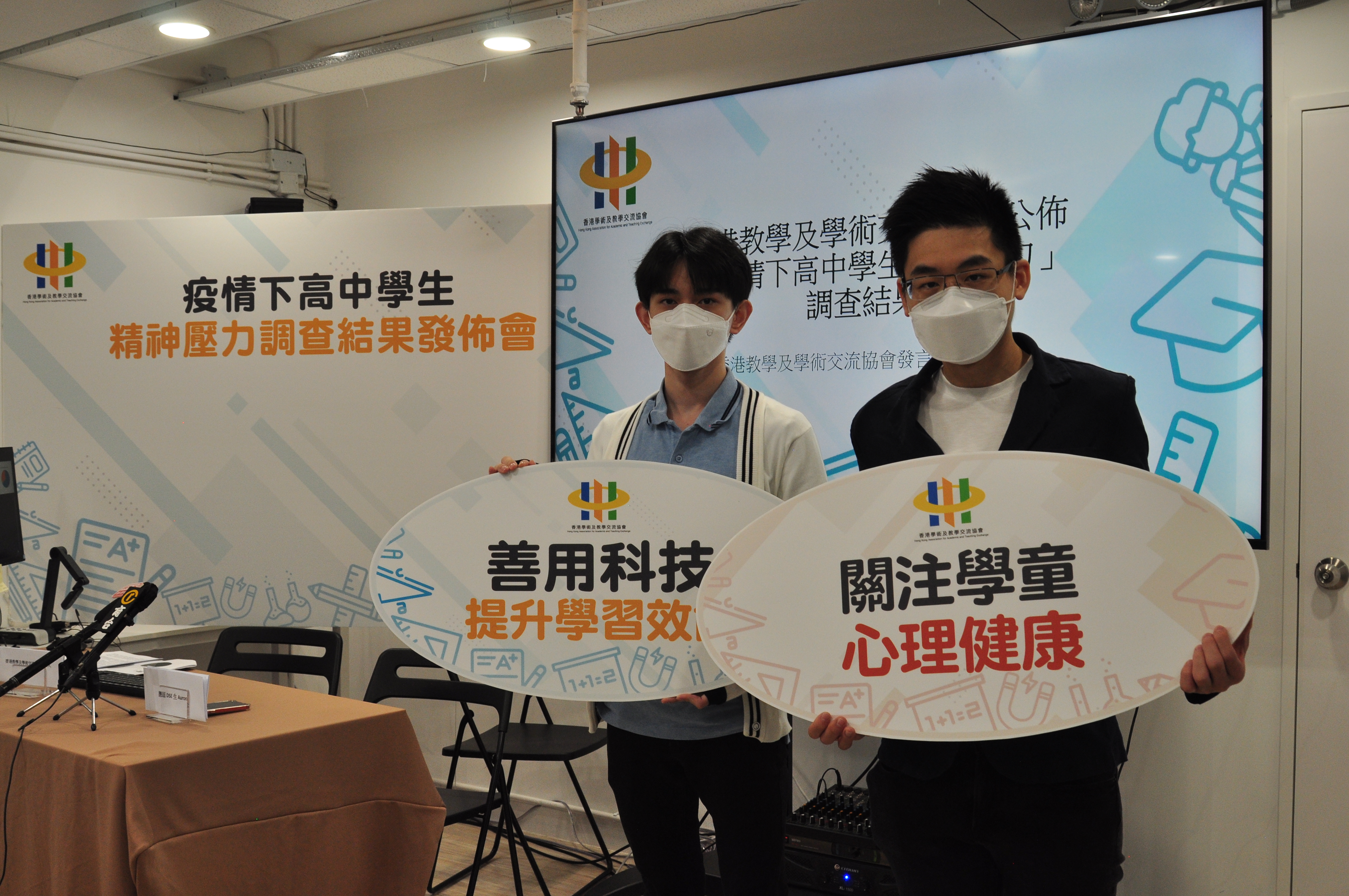 左起應屆 DSE 生 Aurora、香港學術及教學交流協會發言人林栢勤。