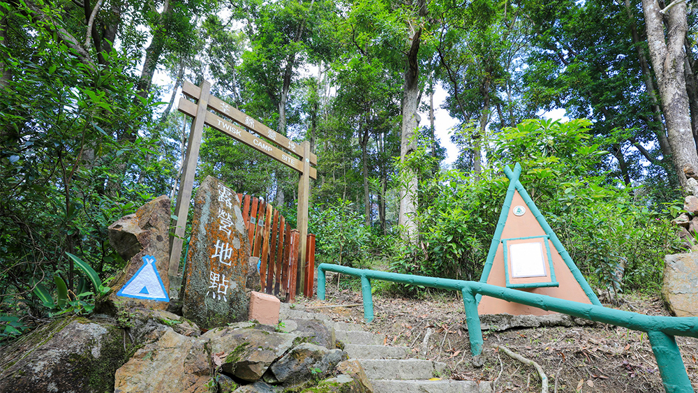 荃錦營地位於大欖郊野公園內。