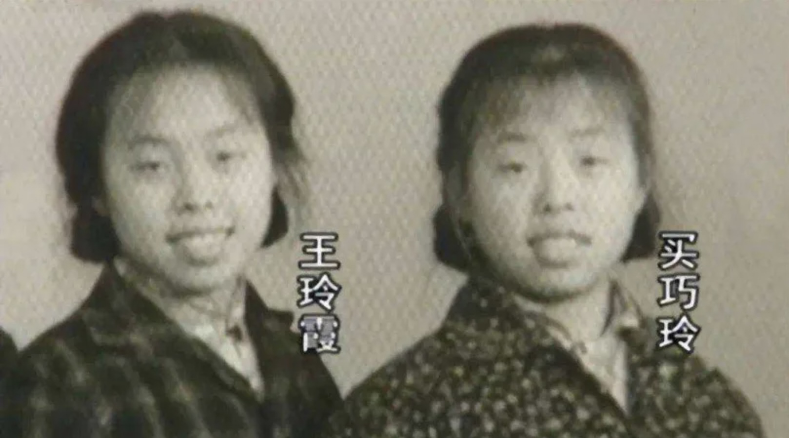 由於長得太像,2人小時候經常被認錯。