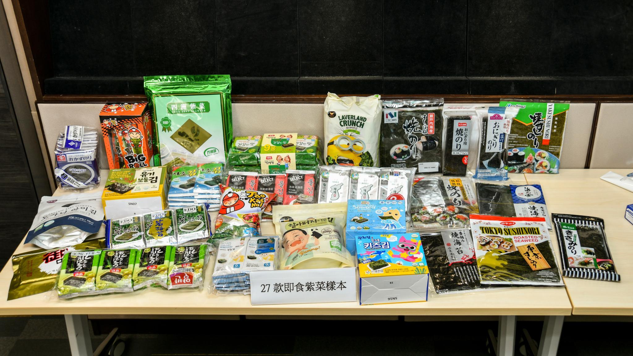 消委會測試27款即食紫菜。