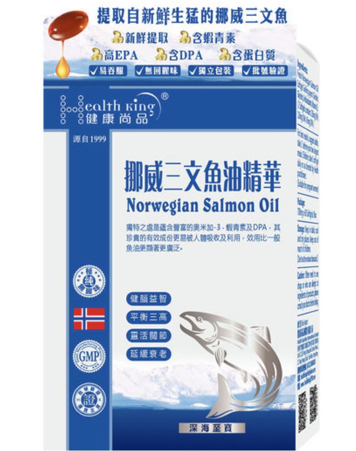 Health King 健康尚品 - 挪威三文魚油精華 (108粒)