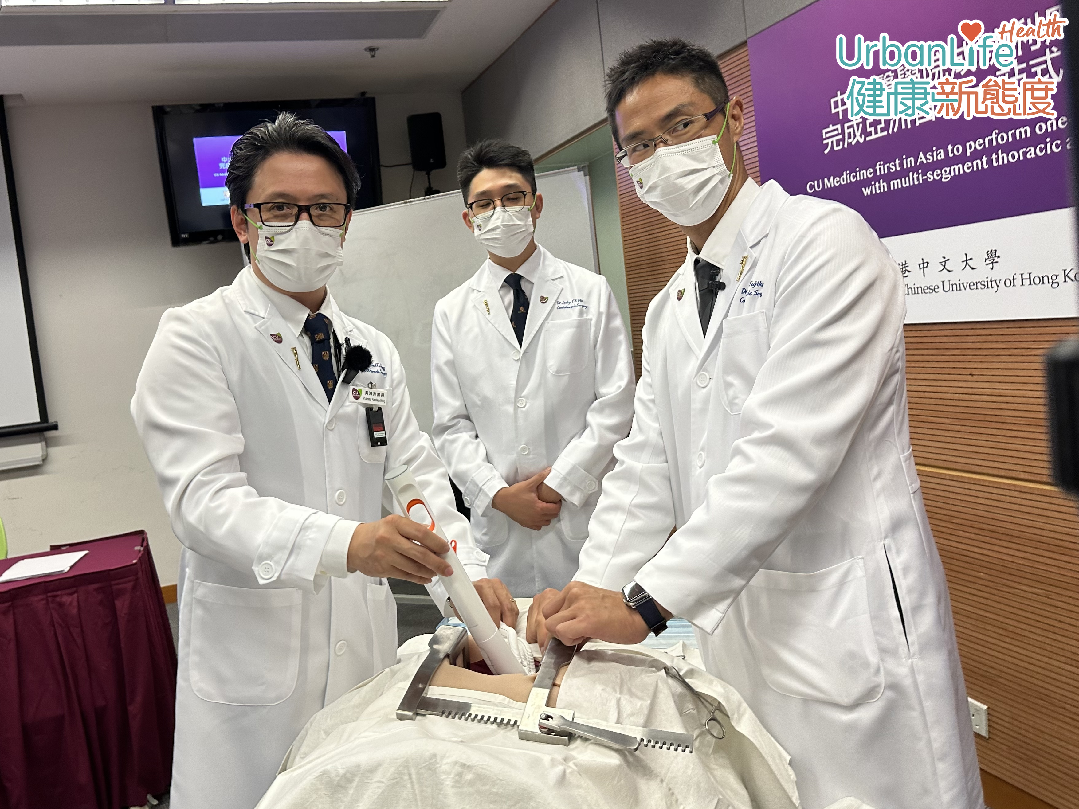 中大醫學院自2020年起引入新技術,利用新型混合人造血管支架,完成亞洲一站式胸腔主動脈手術,至今已經完成25例手術,死亡率為0%。