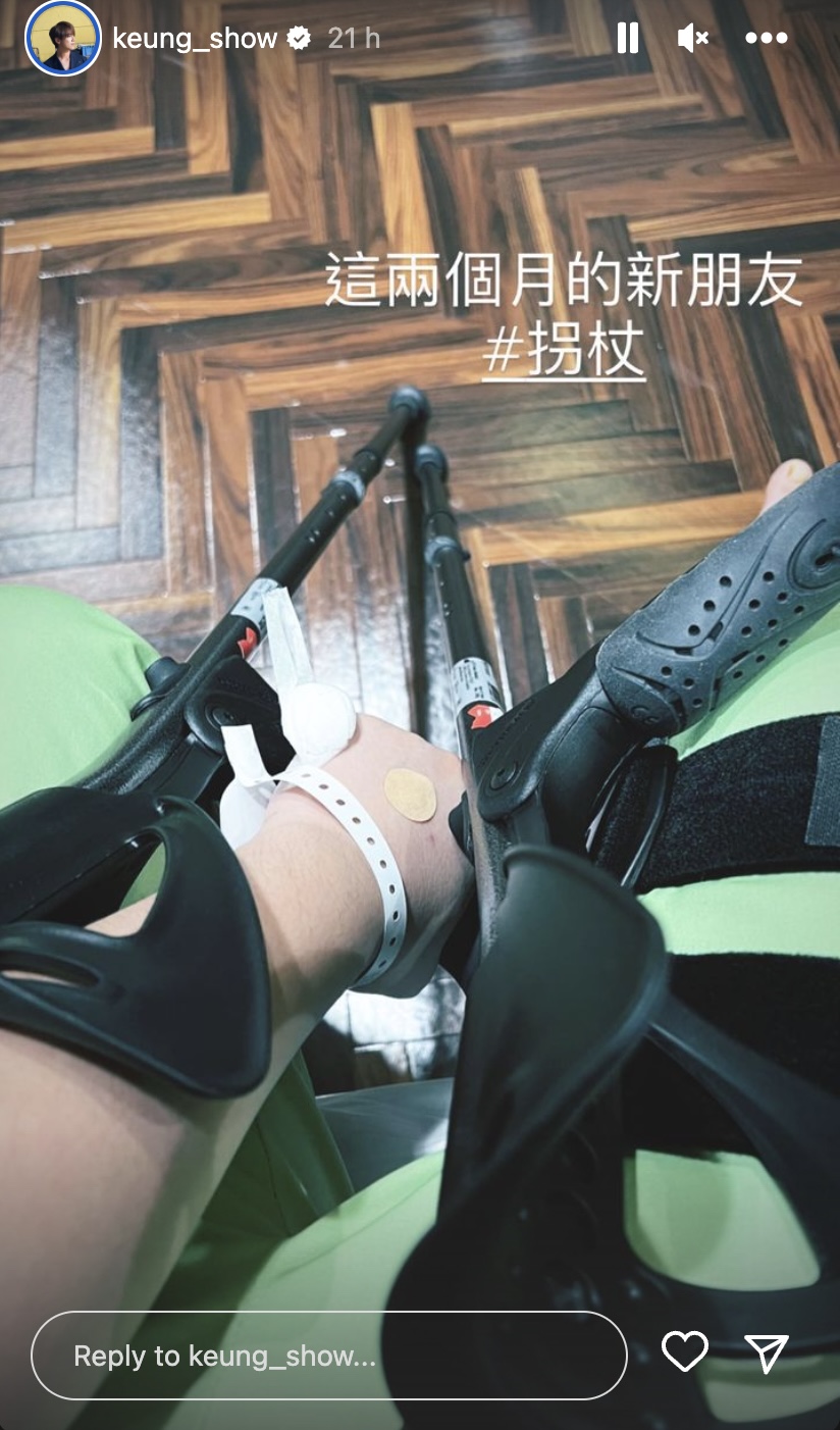 姜濤昨日（16日）在社交平台Instagram限時動態上載一張手撐拐杖的照片。