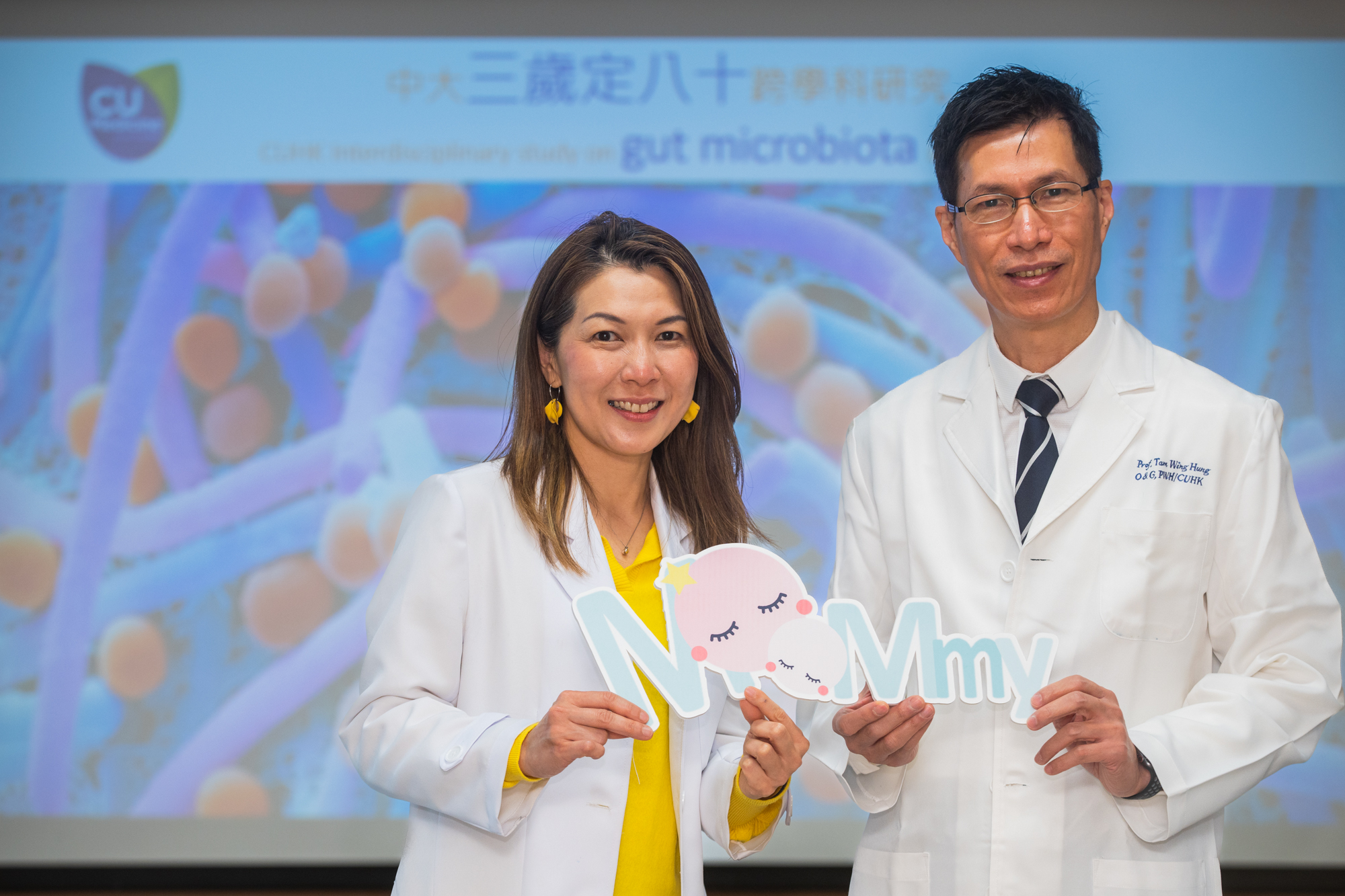 左起:中大醫學院內科及藥物治療學系教授及香港微生物菌群創新中心總監黃秀娟教授,以及中大醫學院婦產科學系名譽臨床教授譚永雄醫生。