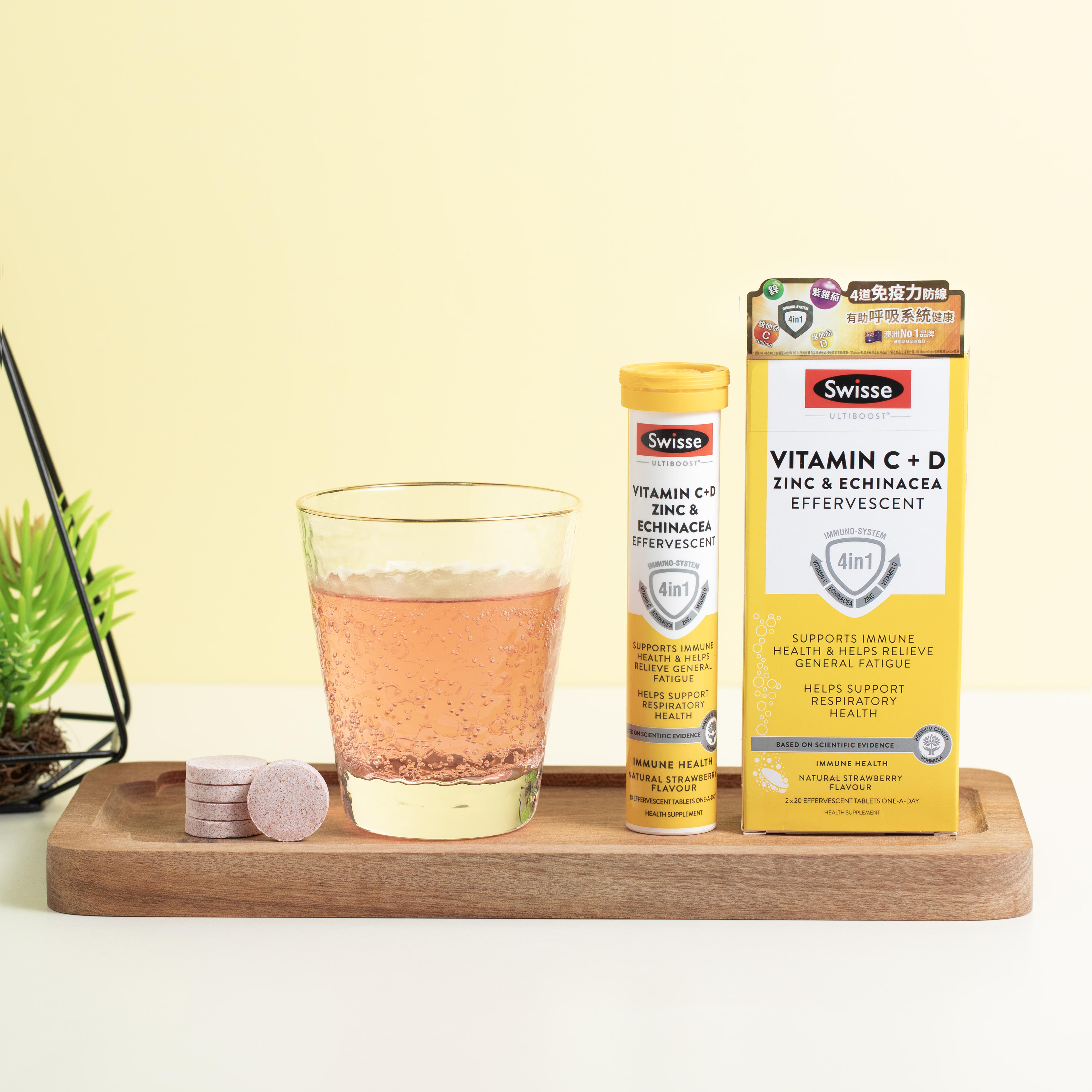 Swisse Ultiboost 維他命C D 鋅 + 紫錐菊泡騰片的士多啤梨口味,為味覺帶來清新感受。