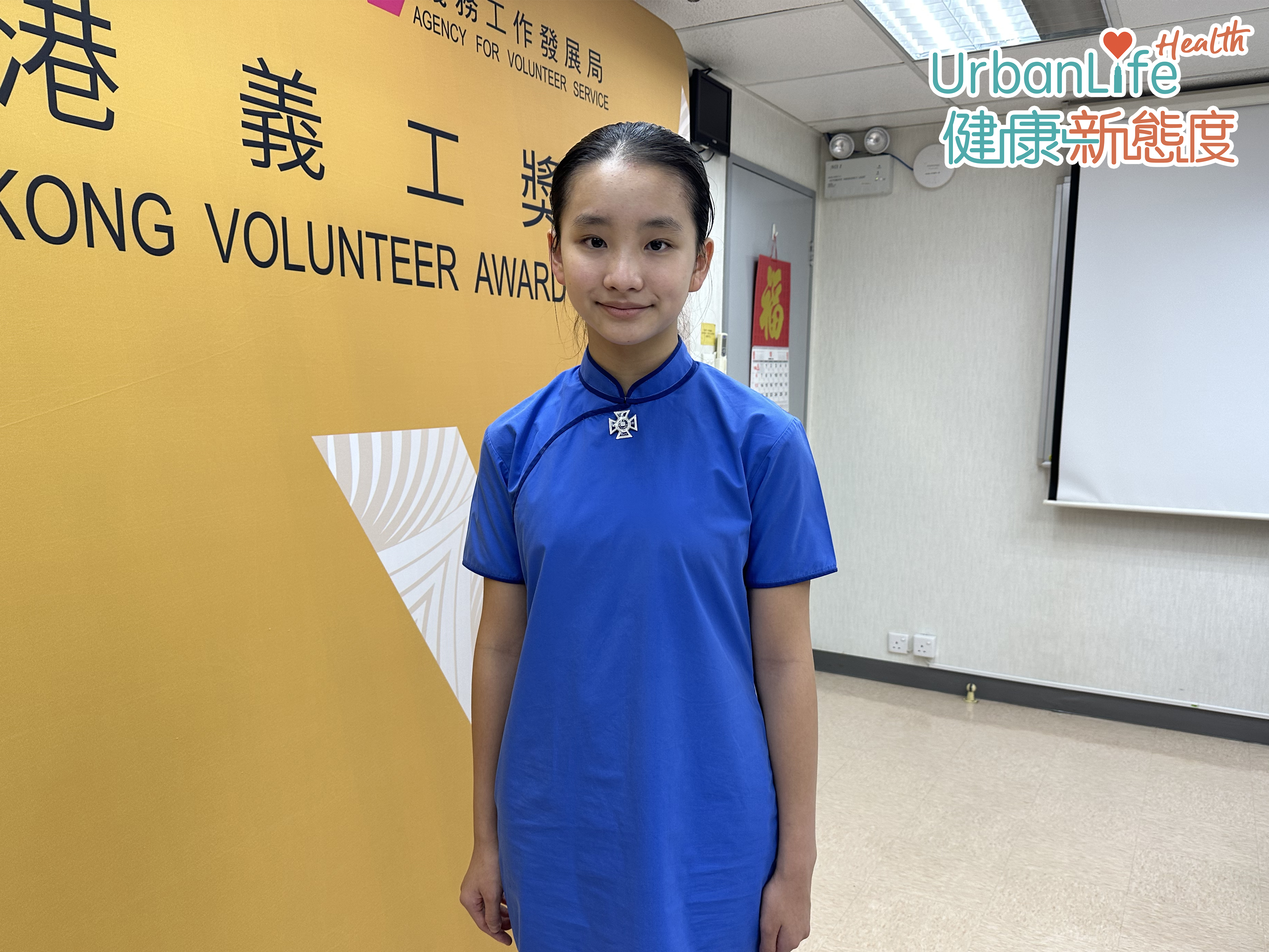 今屆「香港義工獎」嘉許。