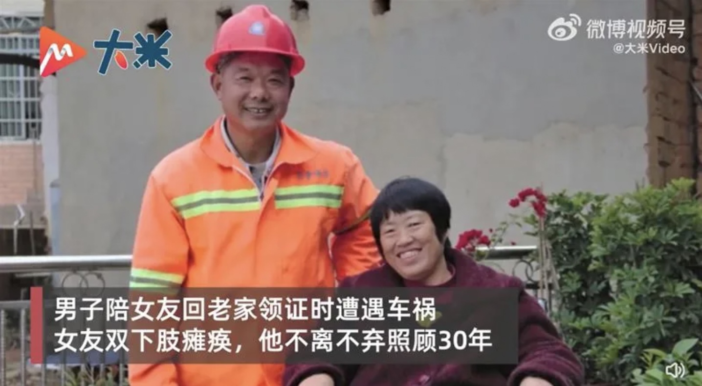 許志禮不顧家人反對將黃翠雲接回家裏照顧。