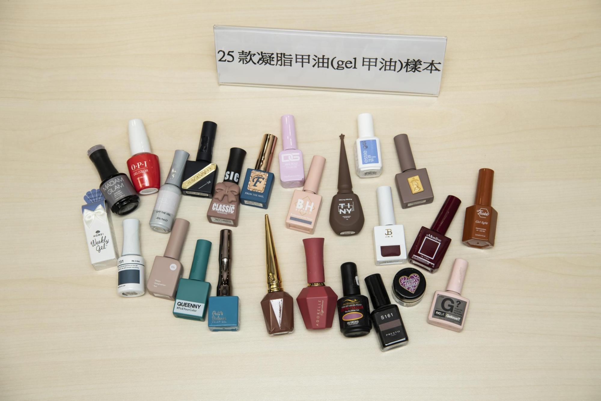 消委會在5月至7月從百貨公司、個人護理用品店和指甲油專門店等地，搜集了25款凝膠指甲油樣本。