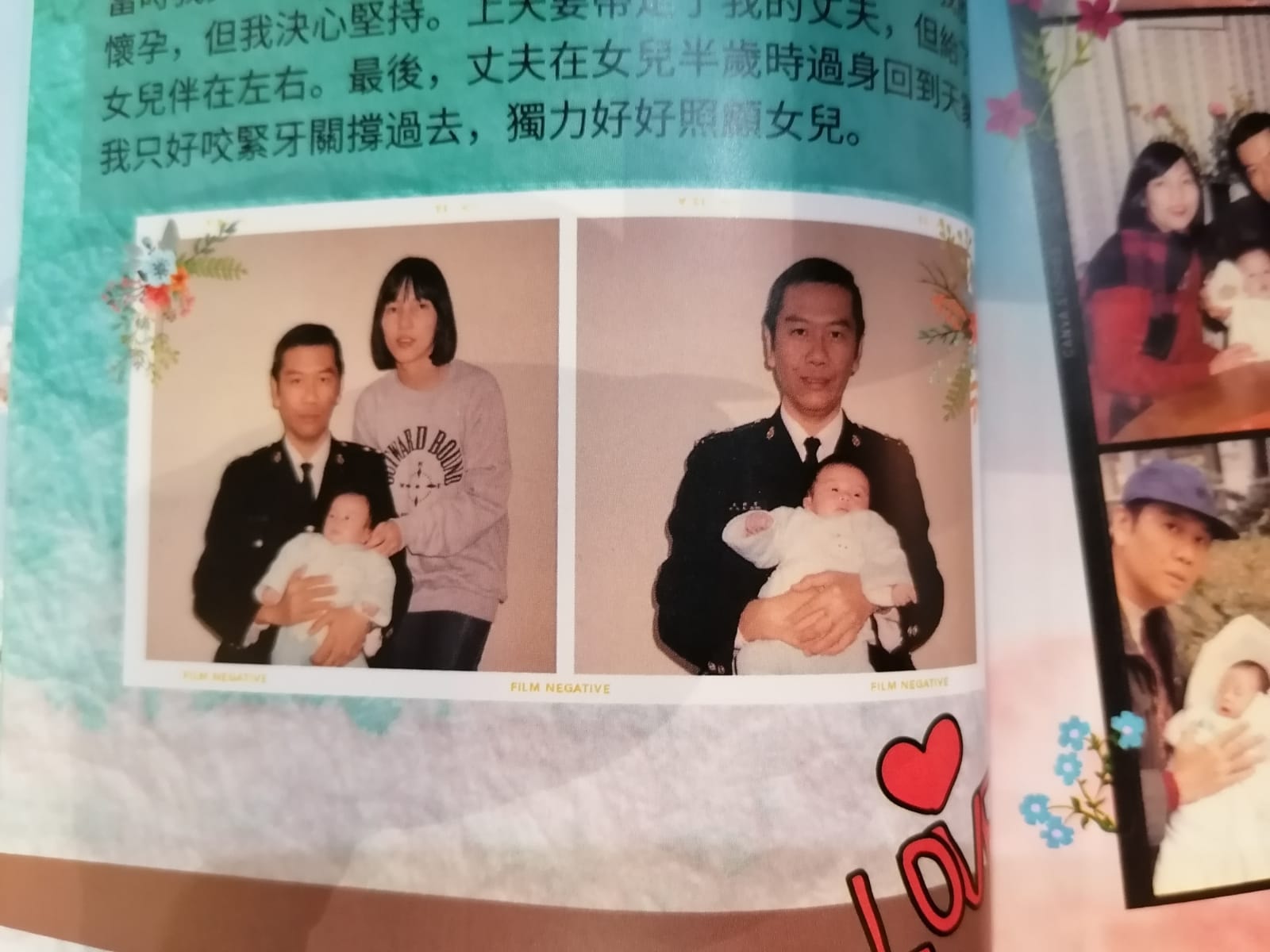 宋太懷孕數月後，宋先生不幸患上肝癌末期。