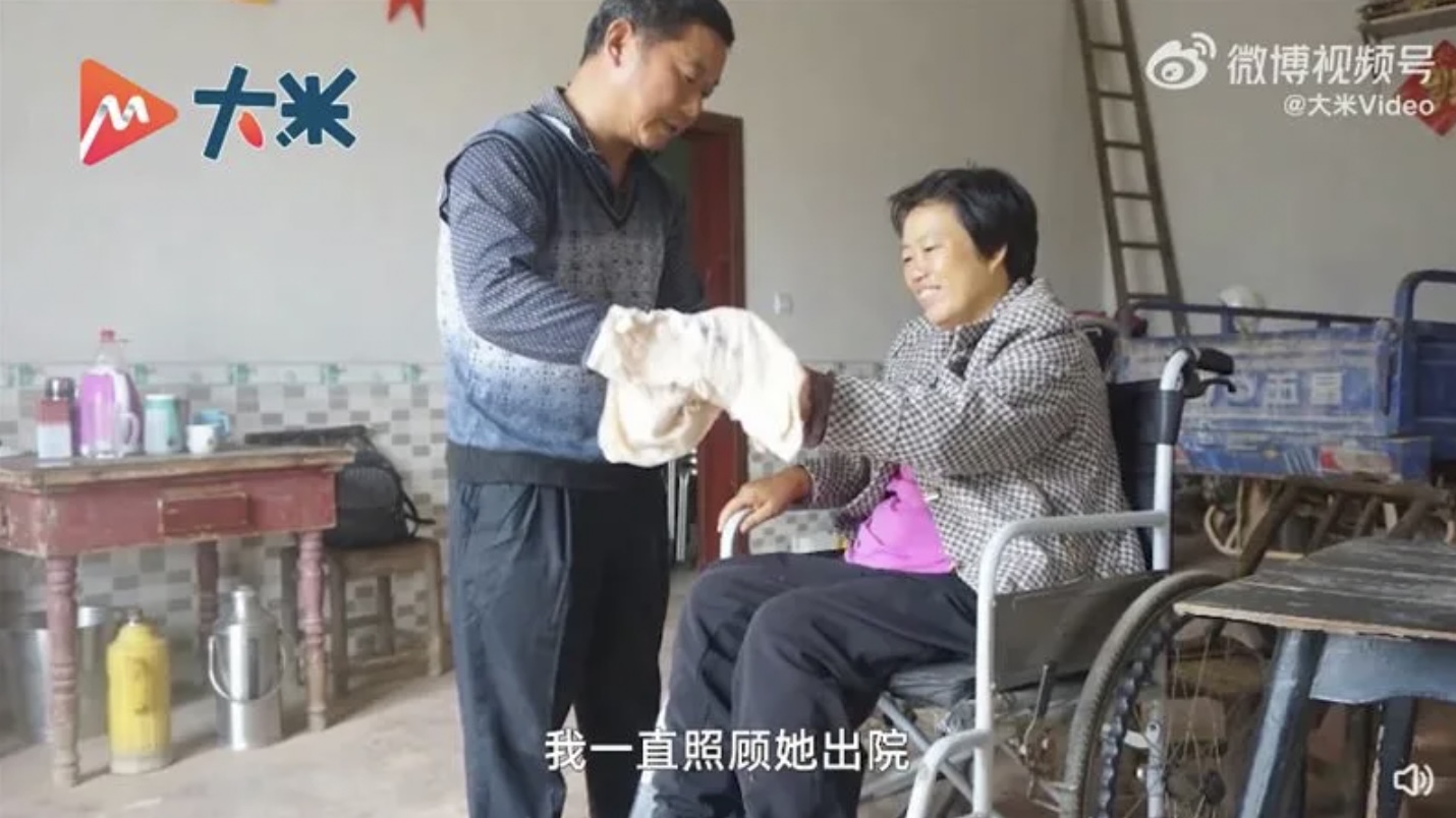 兩人相愛相守了30年,終於在2019年結婚領證。
