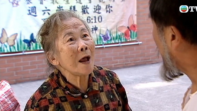 現年91歲的資深甘草演員許碧姬是TVB「御用婆婆」