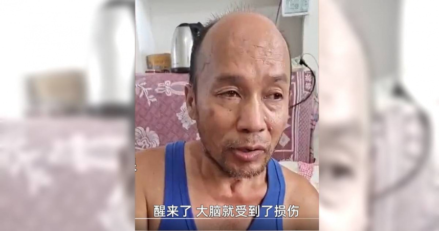 車禍導致他到大腦受損失憶、行動不便。