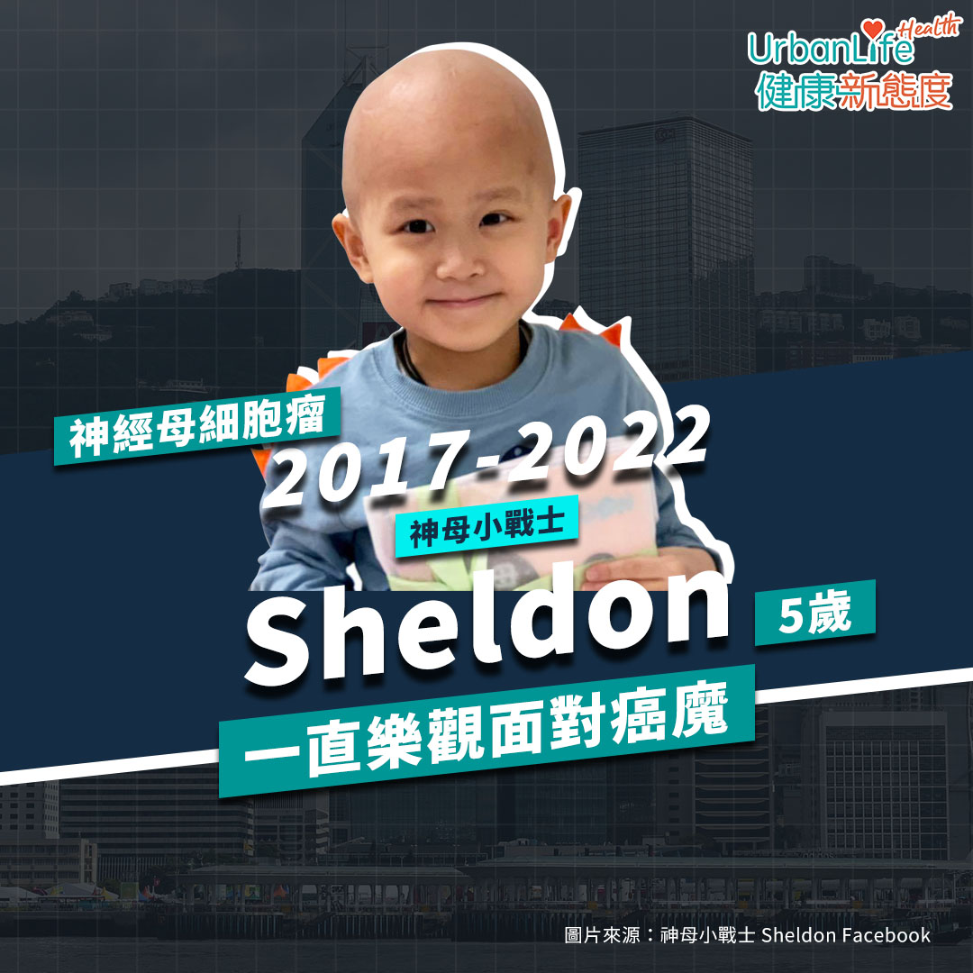 神母小戰士於9月27日不敵癌魔病逝。