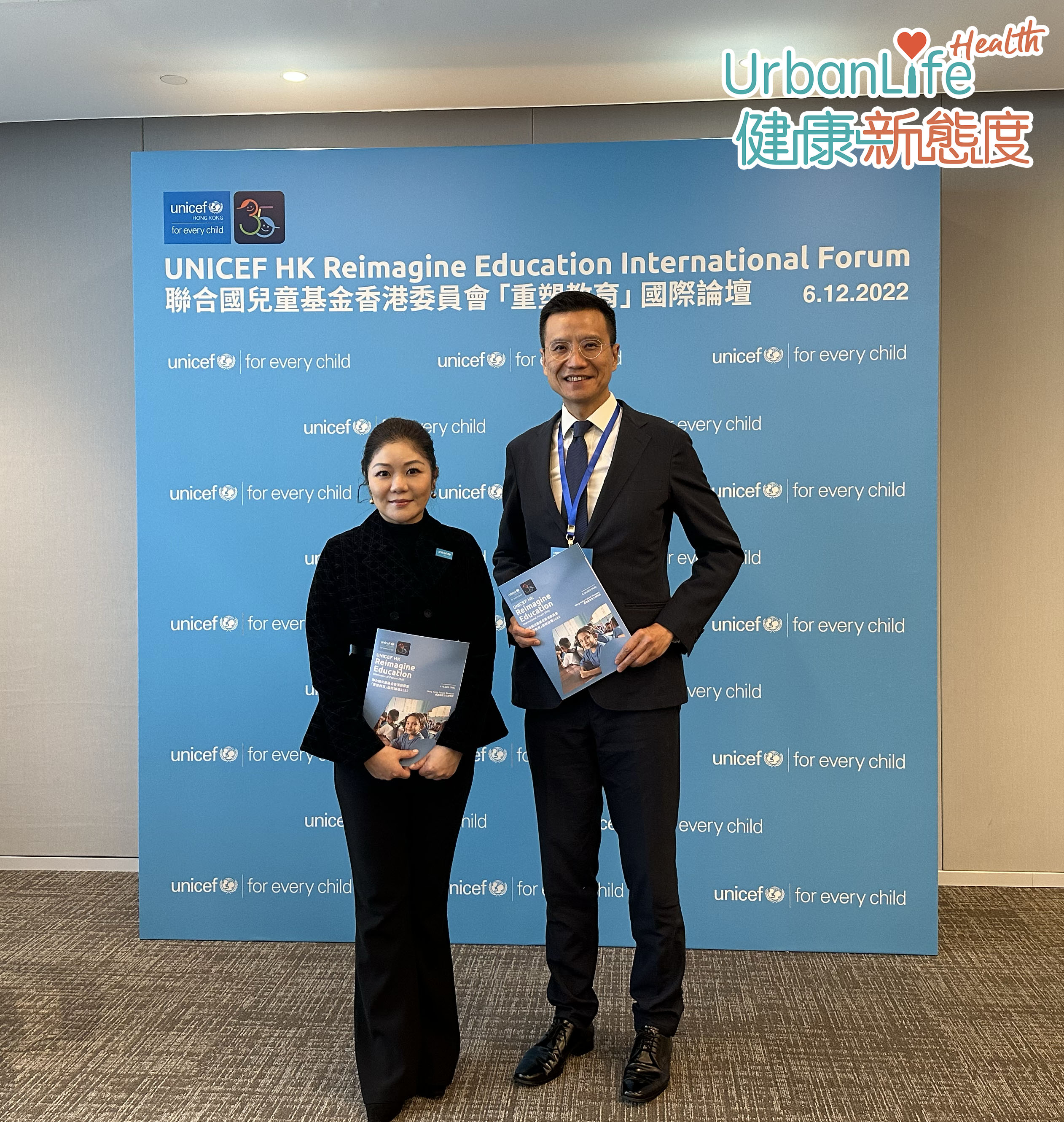 聯合國兒童基金香港委員會主席陳晴（左）、聯合國兒童基金香港委員會倡議委員會主席朱國樑（右）。