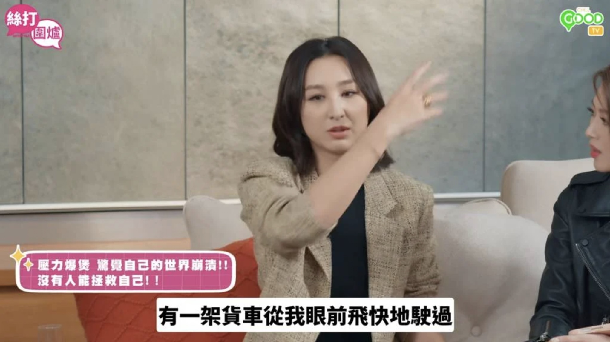 一度產生過輕生念頭。